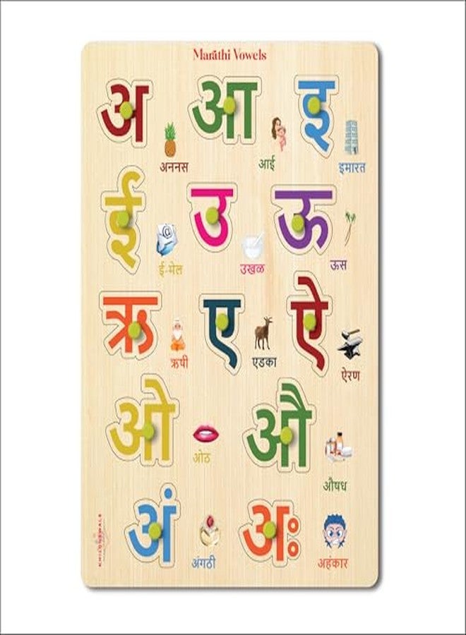 Khilonewale Wooden Marathi Language Knob Puzzle Board for Kids (3+ Years) | 9x12 inch Educational Learning Toy for Early Language Development (Marathi Letter) - Image 2